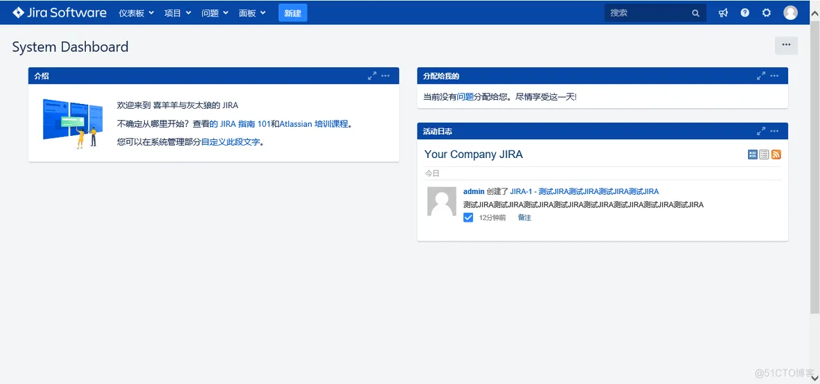 JIRA笔记（一）：安装部署JIRA_JIRA_19